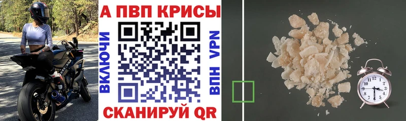 Наркошоп Ялуторовск АМФ КОКАИН Мефедрон СОЛЬ omg вход МЕТАМФЕТАМИН ГАШИШ МАРИХУАНА