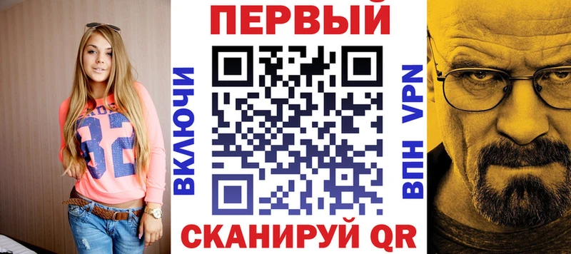 ссылка на мегу tor  Ялуторовск  АМФ VHQ 