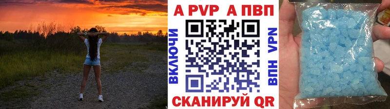 Альфа ПВП СК  купить наркоту  Ялуторовск 