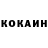 КЕТАМИН VHQ Samvel Mailian