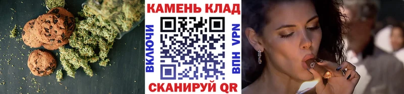 Еда ТГК марихуана  Ялуторовск 