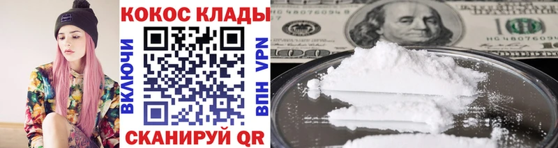 купить закладку Ялуторовск даркнет телеграм COCAIN Перу