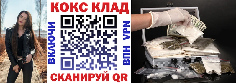 COCAIN Columbia Ялуторовск