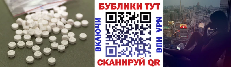 Ecstasy TESLA  сайты даркнета как зайти  Ялуторовск 