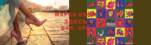 таблы Абдулино