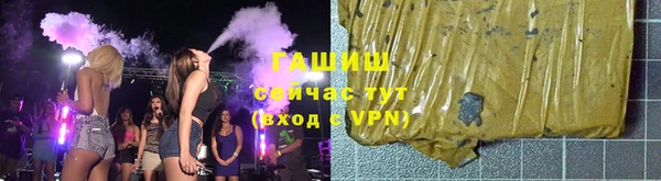 таблы Абдулино