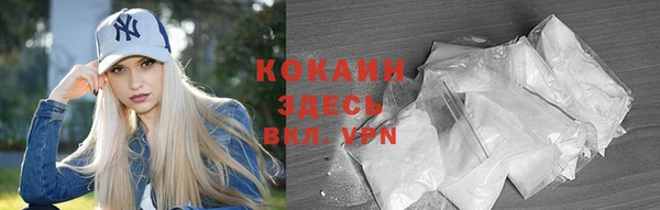 первитин Абаза