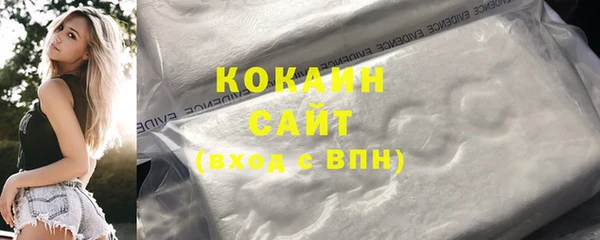 таблы Абдулино