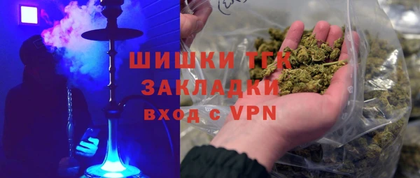 таблы Абдулино