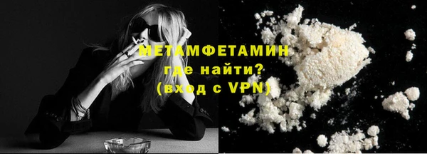 первитин Абаза