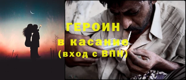 таблы Абдулино