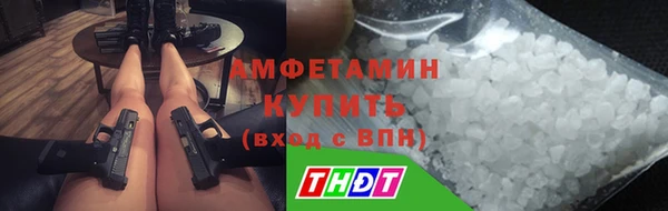 первитин Абаза