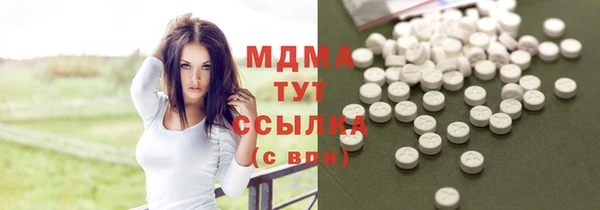 первитин Абаза