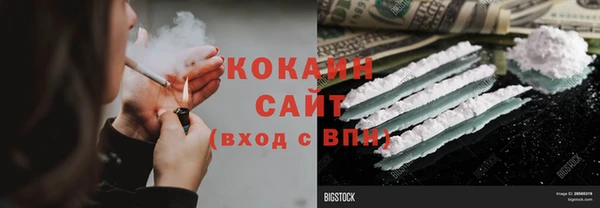 первитин Абаза