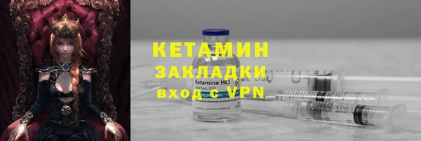 прущий лед Абинск