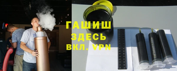 таблы Абдулино