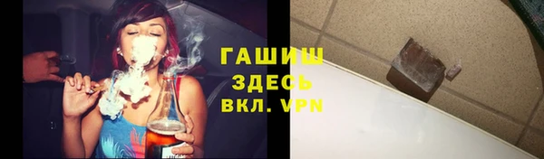 таблы Абдулино