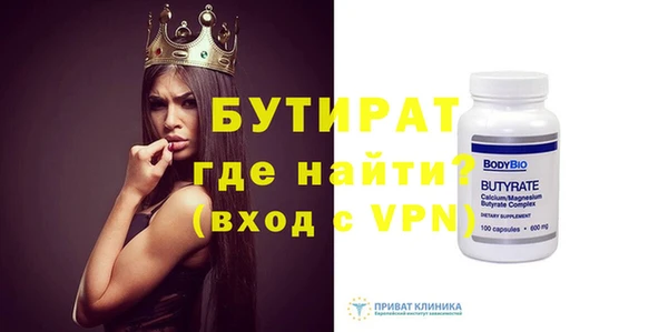 первитин Абаза
