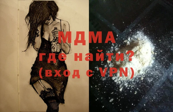 прущий лед Абинск