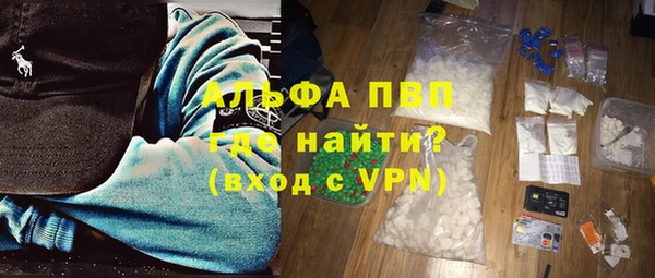 первитин Абаза