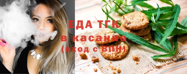 первитин Абаза