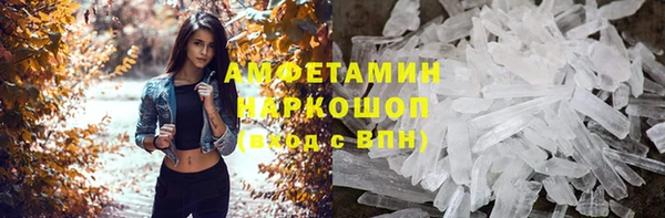 первитин Абаза