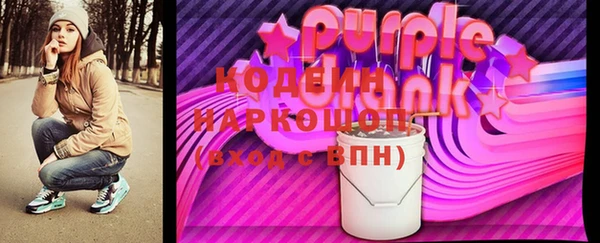 первитин Абаза