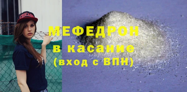 первитин Абаза