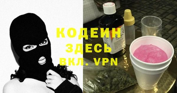 прущий лед Абинск