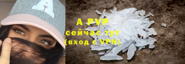 первитин Абаза