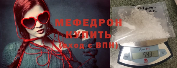 прущий лед Абинск