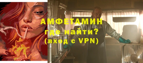 прущий лед Абинск