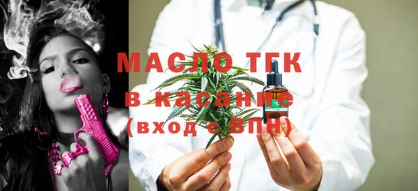 таблы Абдулино