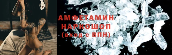 прущий лед Абинск