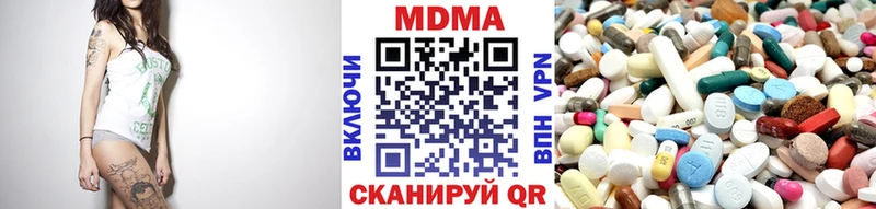 MDMA Molly Ялуторовск