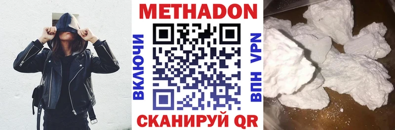где найти наркотики  Ялуторовск  блэк спрут ONION  МЕТАДОН methadone 