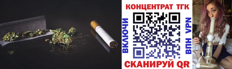 продажа наркотиков Ялуторовск ОМГ ОМГ ONION Дистиллят ТГК концентрат