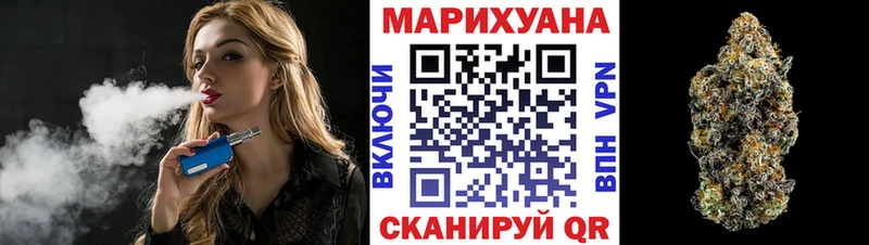 Марихуана Ganja Ялуторовск